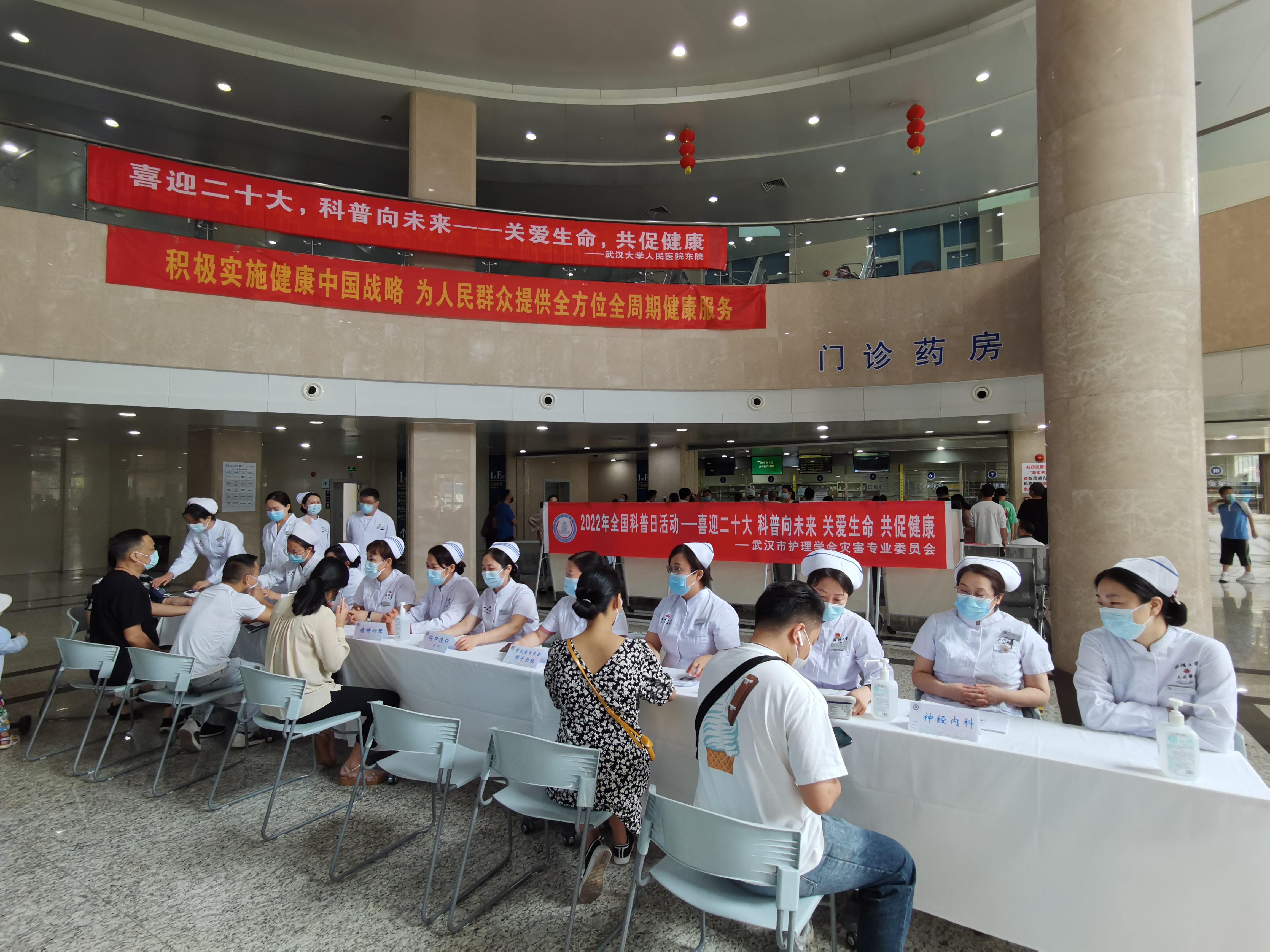 武汉大学人民医院护理专家齐上阵开展健康科普及义诊活动