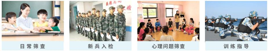 泰盟  GECG-100群体运动心电监测系统