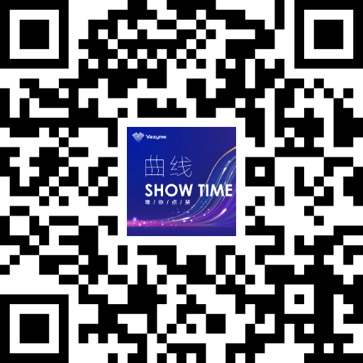 曲线SHOW TIME——唯你点赞