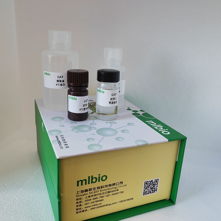 植物全氮(粗蛋白)含量测定试剂盒