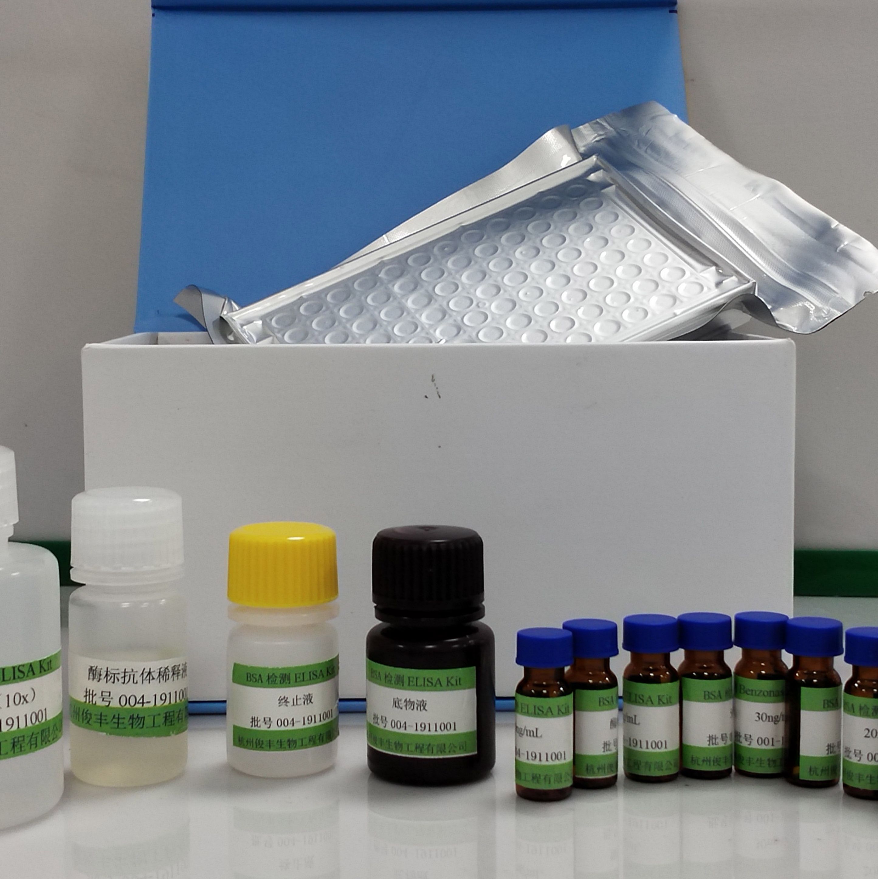 胰蛋白酶残留检测ELISA试剂盒