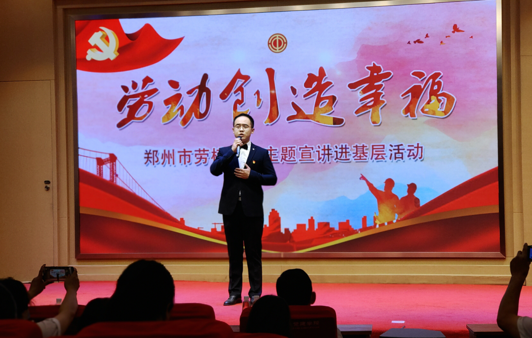 郑州仁济医院工会参加「中国梦·劳动美」、「劳动创造幸福」主题宣传教育活动！