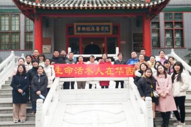九江市第一人民医院华西临时党支部开展「爱院爱科我自爱，院荣科荣我自荣」主题活动