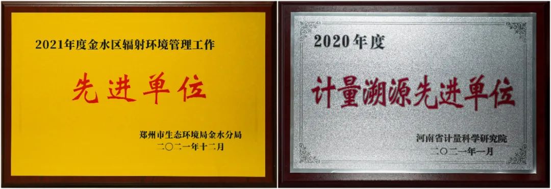全国十佳！河南省肿瘤医院在第十三届「中国好医工」评选中荣获多项殊荣