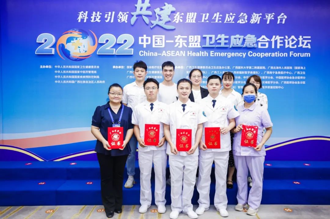 广西中医药大学第一附属医院急诊科在第五届广西 CPR+急救技能比赛中取得优异成绩