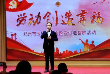 郑州仁济医院工会参加「中国梦·劳动美」、「劳动创造幸福」主题宣传教育活动！