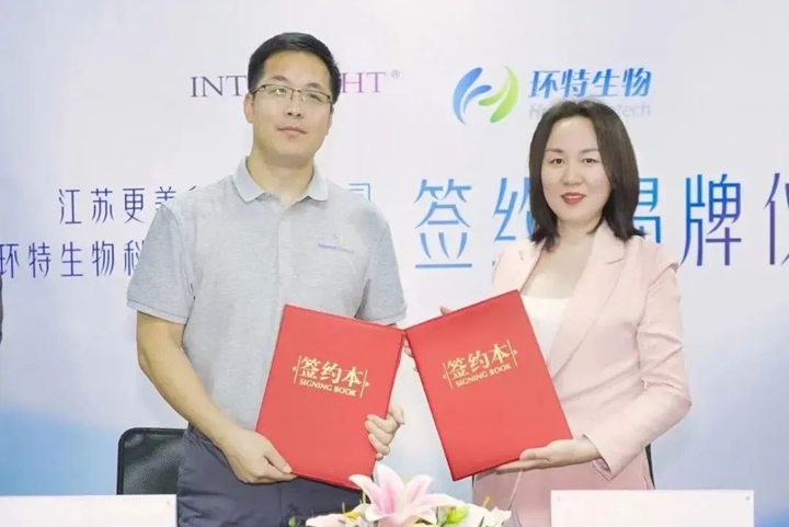 环特生物与​更美科技战略合作签约暨斑马鱼功效与安全性生物评价实验室揭牌仪式举行！
