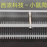 大鼠/小鼠水平爬梯/水平跑梯/负重爬梯/抗阻训练爬梯