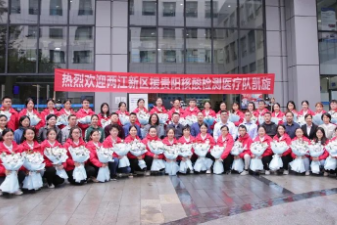 检测近 100 万人次 ！「最强战队」两江新区援贵阳医疗队正式「回家」
