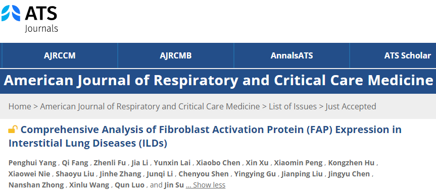 【文献速递】间质性肺病（ILD）早诊标志物领域有重要新发现