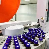 短链脂肪酸检测分析