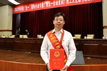 广西壮族自治区人民医院副院长、北院院区院长尹东获评「中国好医生、中国好护士」2022 年 8 月月度人物