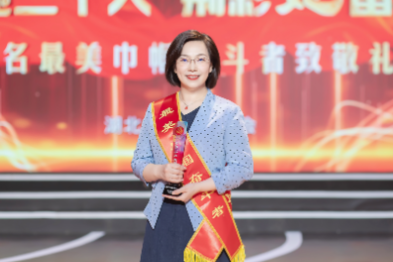 武汉大学人民医院周炼红教授荣获湖北省「最美巾帼奋斗者」称号