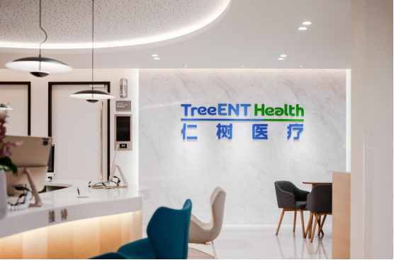 仁树医疗锚定上海市场，着力构建新型医疗体系