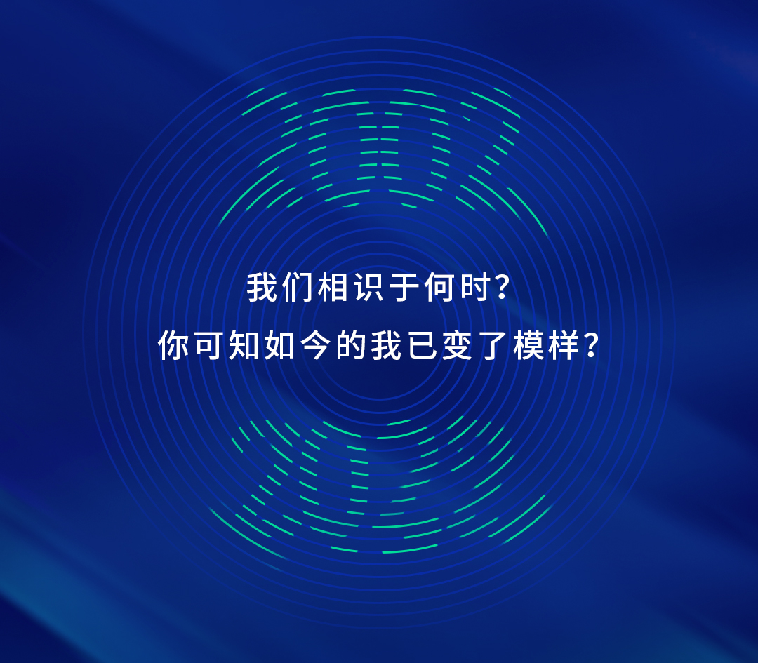 沃灌生命 创赢未来 | 瑞沃德20年蝶变，感恩有您