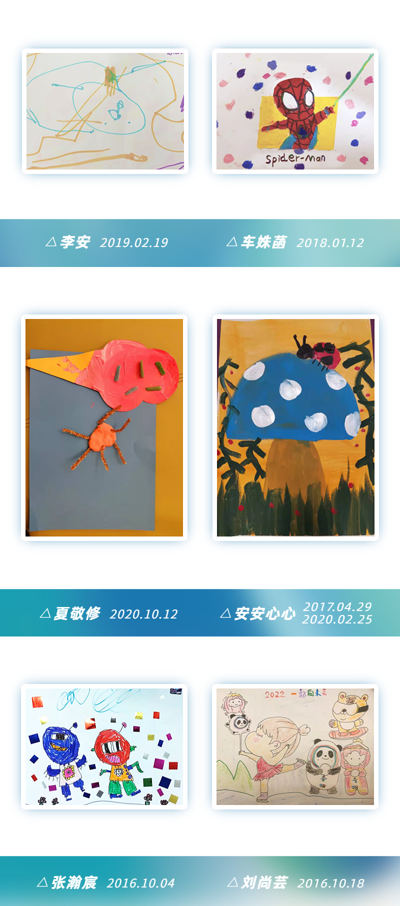 天津美中宜和妇儿医院十周年，不太一样的艺术画展