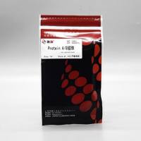 YJ004 Protein L磁珠