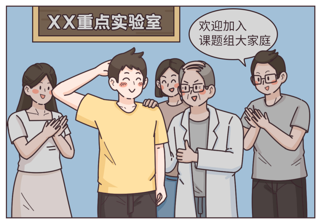 开学两周后，一分钱没花就帮导师做了一次实验室升级