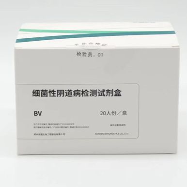 细菌性阴道病检测试剂盒
