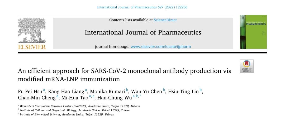 Int J Pharm丨一种通过修饰的mRNA-LNP免疫制备SARS-CoV-2单克隆抗体的有效方法
