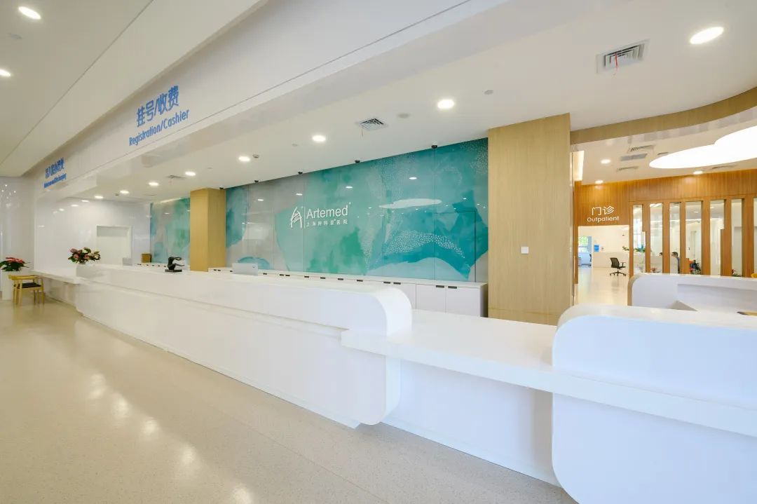 高博上海阿特蒙医院引入 Mayo Clinic 知识体系，致力于为患者提供更好的服务