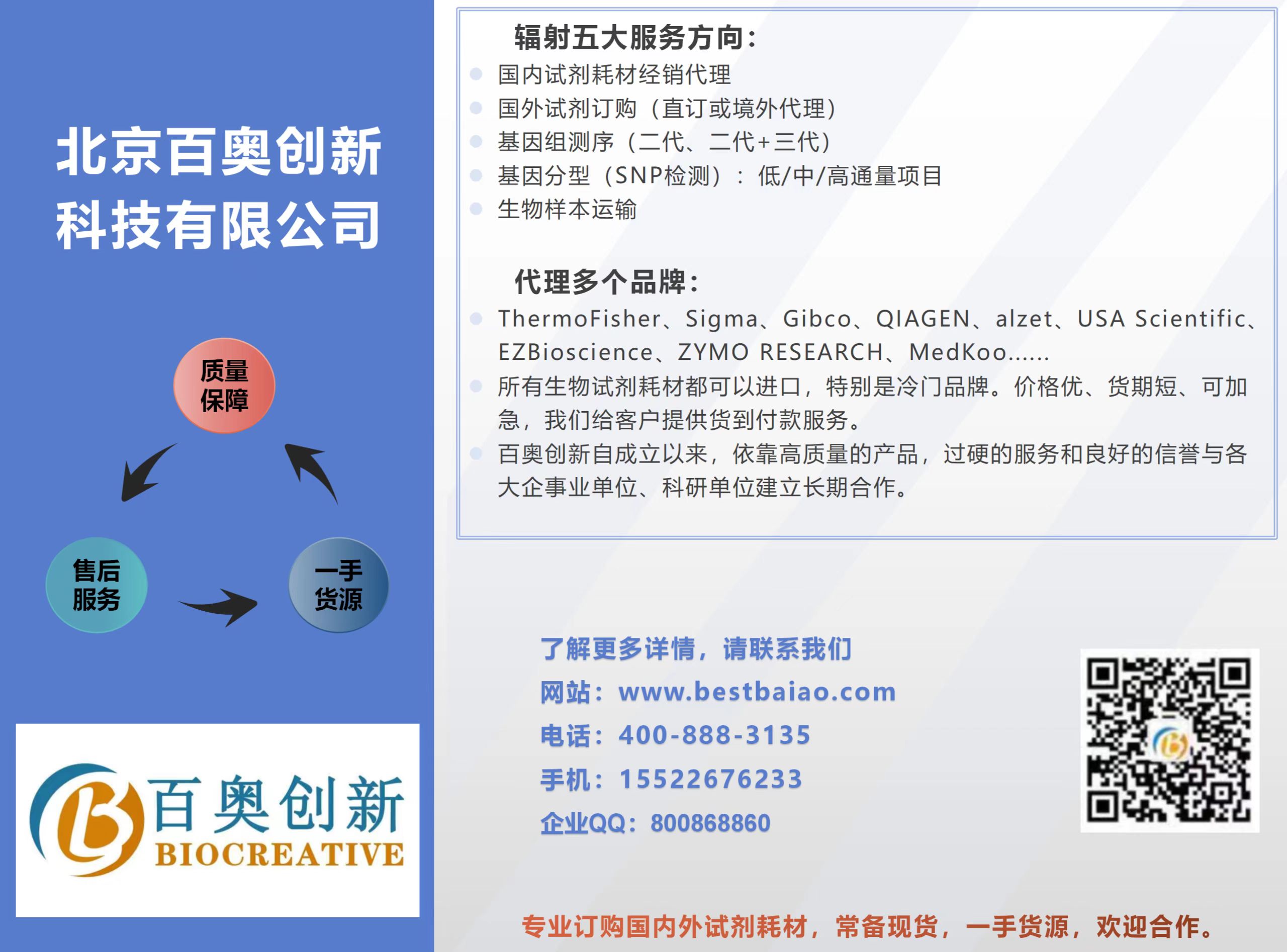 Corning® 96孔透明平底聚苯乙烯微孔板，经TC处理，