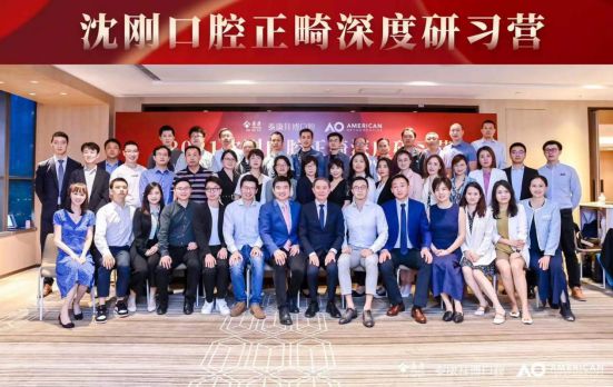 持续正畸技术创新,潜心口腔医学教育,泰康拜博沈刚教授正畸团队成果概览
