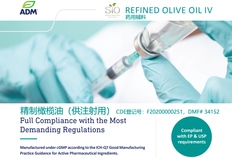 【知乎】“油”的广泛药用领域——植物油篇①