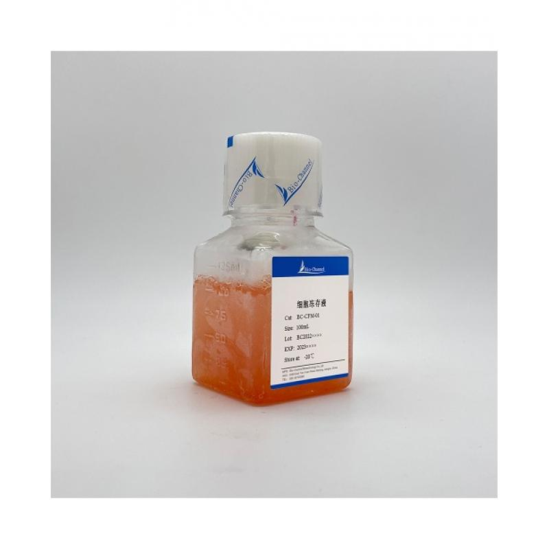 干货|你的细胞准备好了吗？（冻存篇）