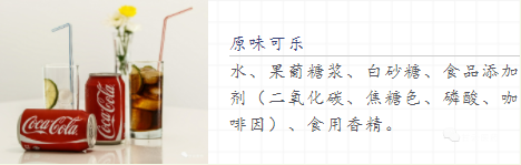 原来肥宅快乐水的酸不止是碳酸！