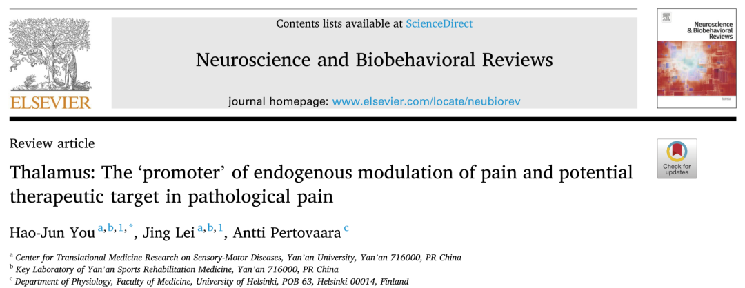 NBR综述：痛觉研究重要进展！尤浩军教授课题组提出痛觉内源性调控新理念