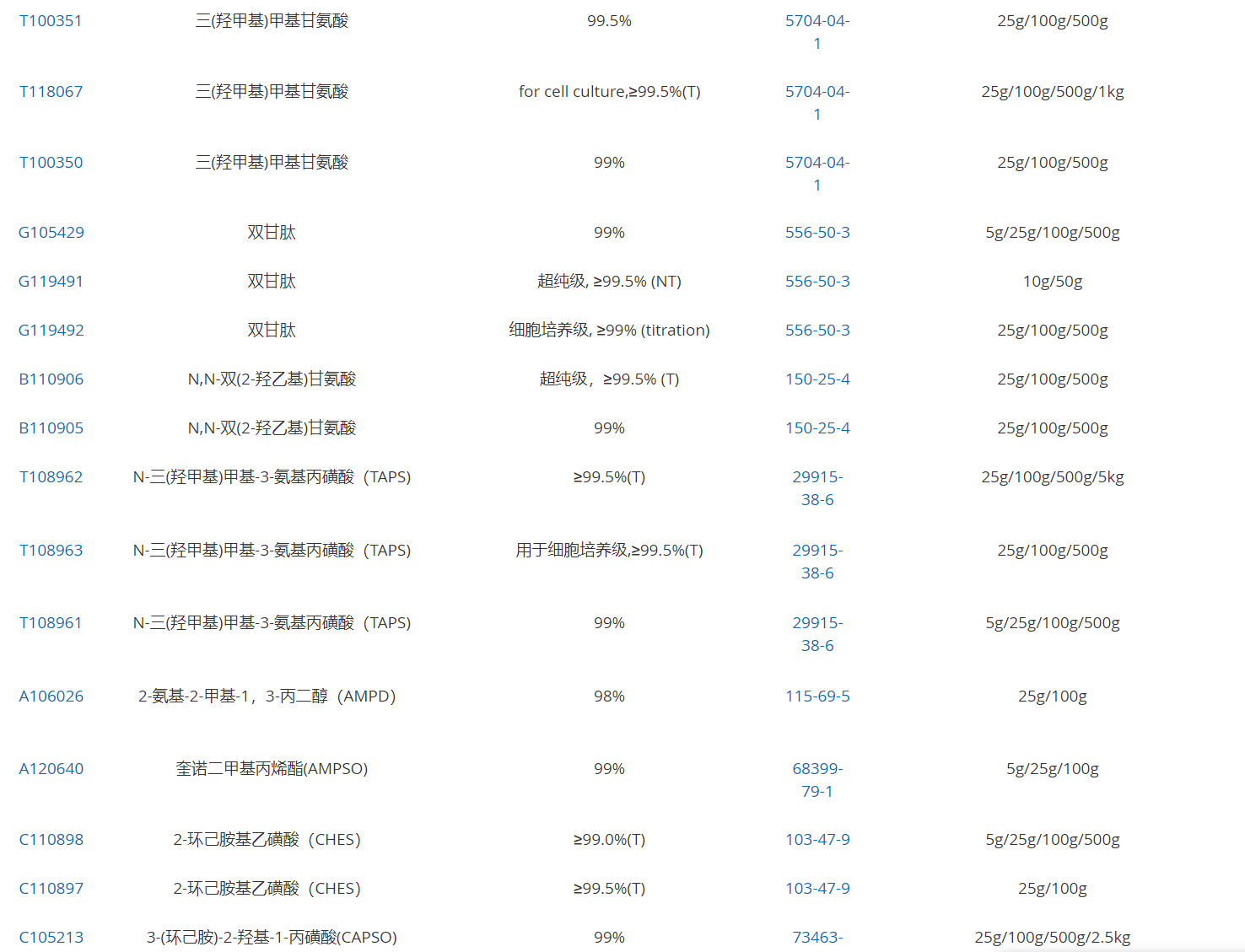 新闻图片13