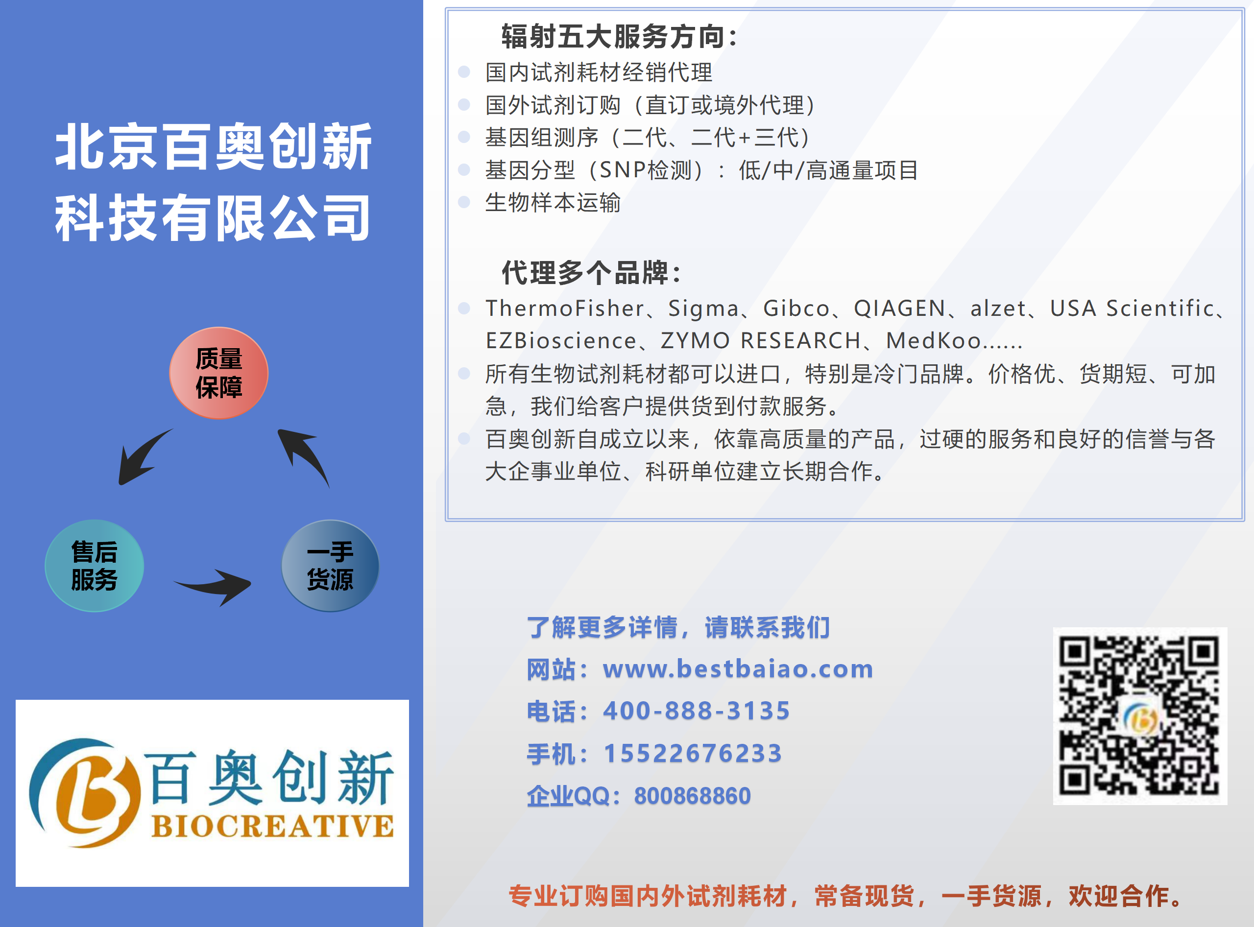 Gibco 高糖DMEM培养基