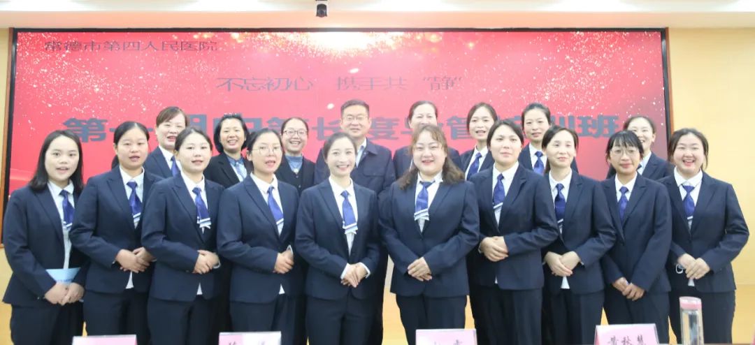 常德市第四人民医院举办第一期中等长度导管培训班