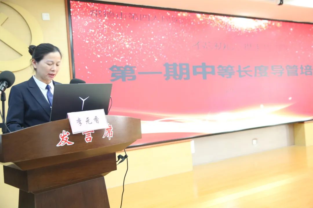 常德市第四人民医院举办第一期中等长度导管培训班