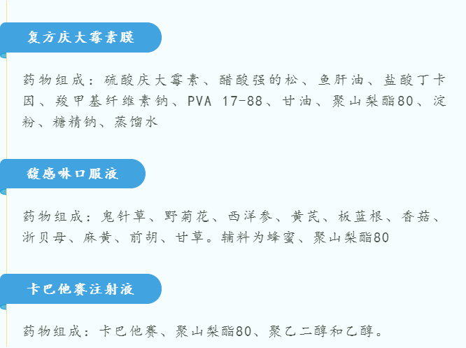 中药注射剂优发展还需要什么细节？