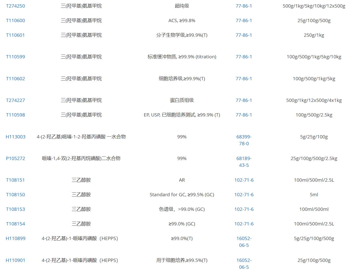 新闻图片12