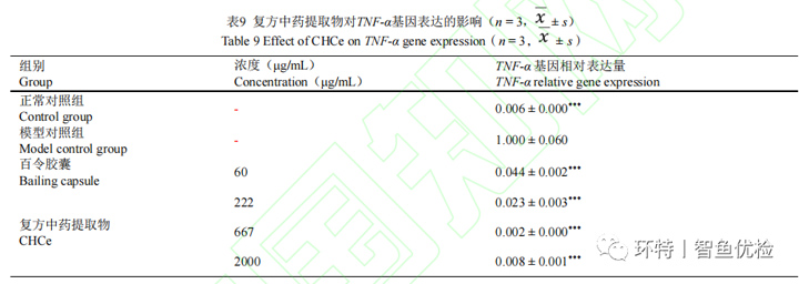 新闻图片13