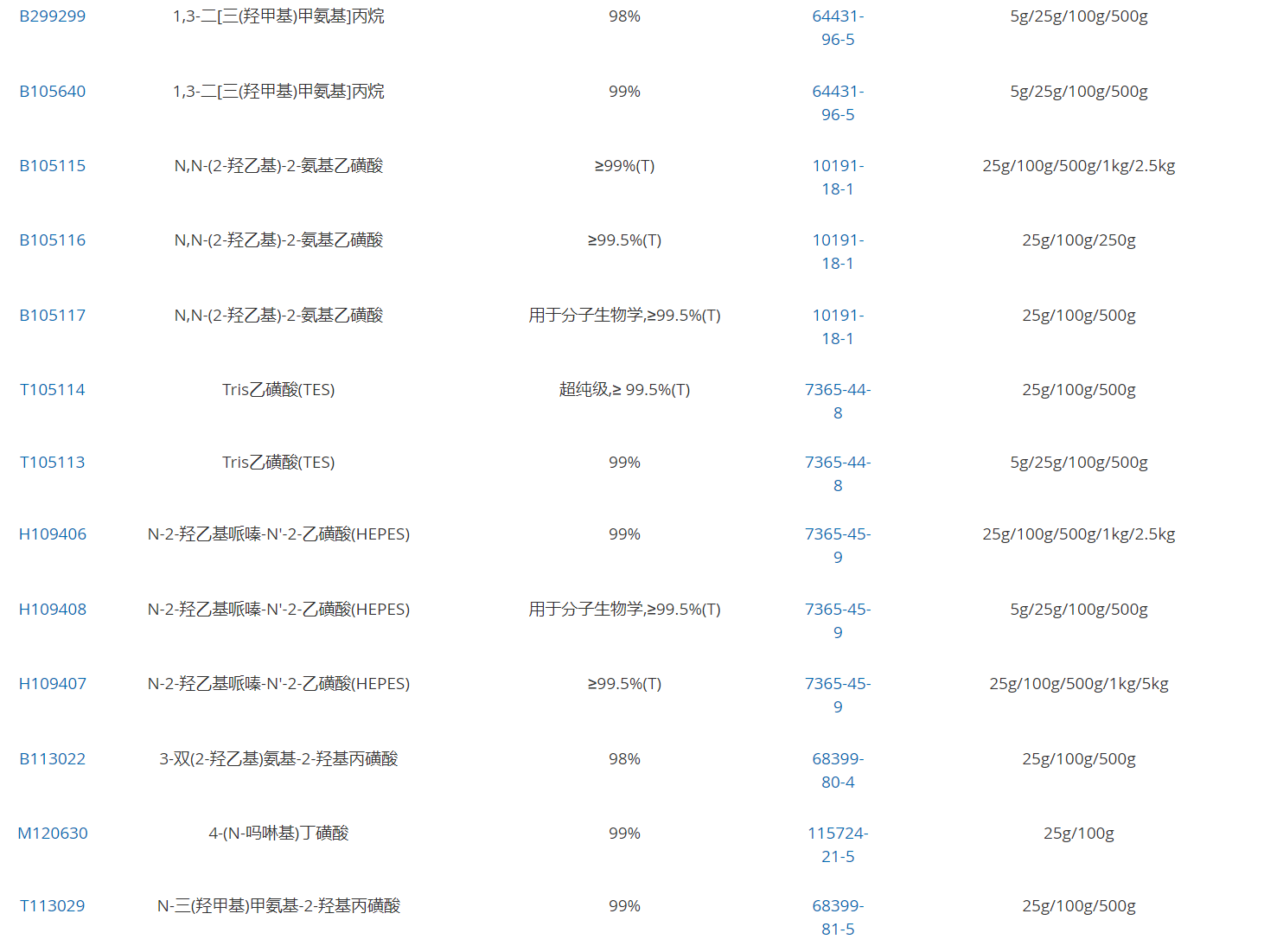 新闻图片11