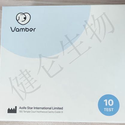 犬传染性肝炎/犬瘟/犬细小三联抗体检测试剂盒(Vamber万博)
