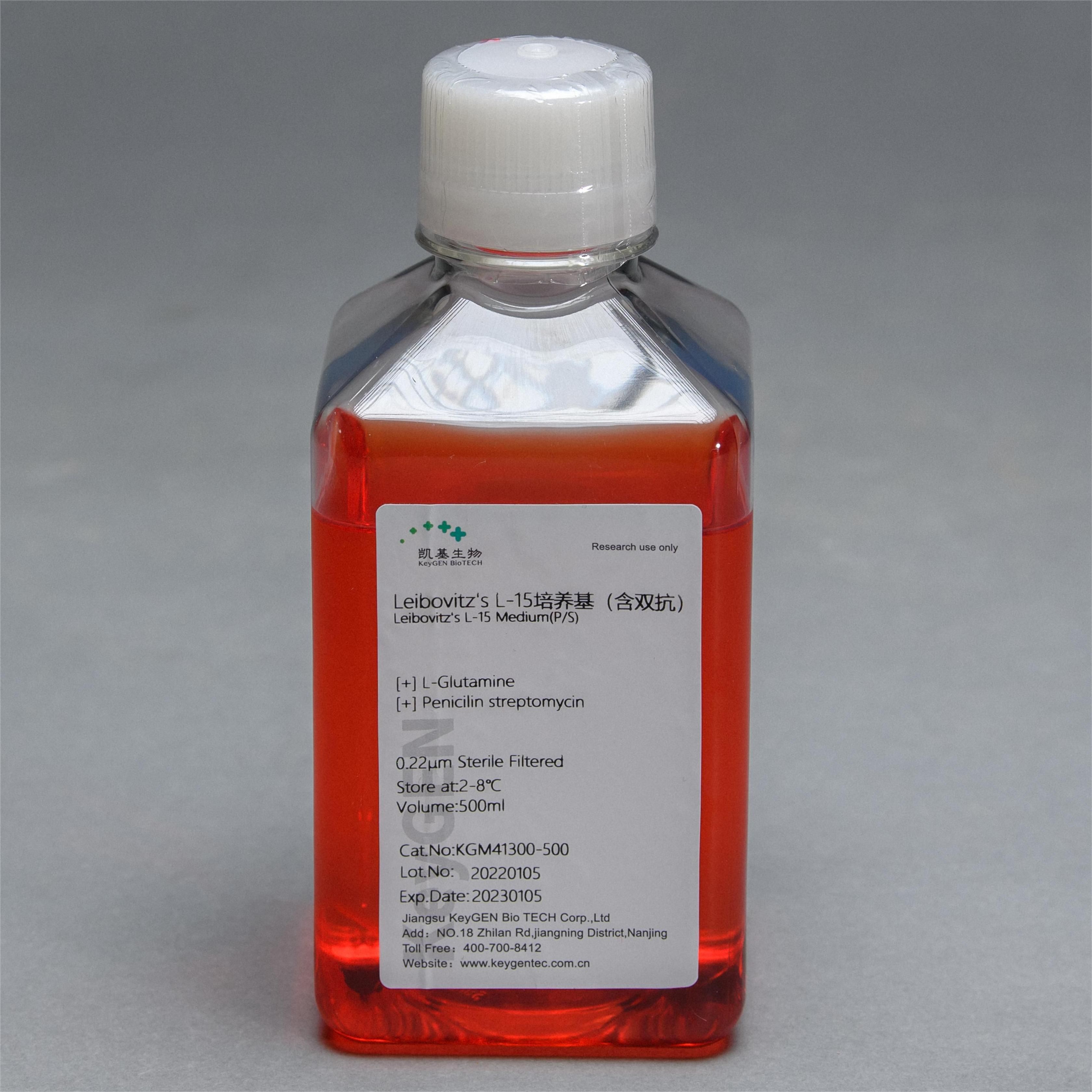 Leibovitz's L-15培养基（含双抗）KGL1801-500
