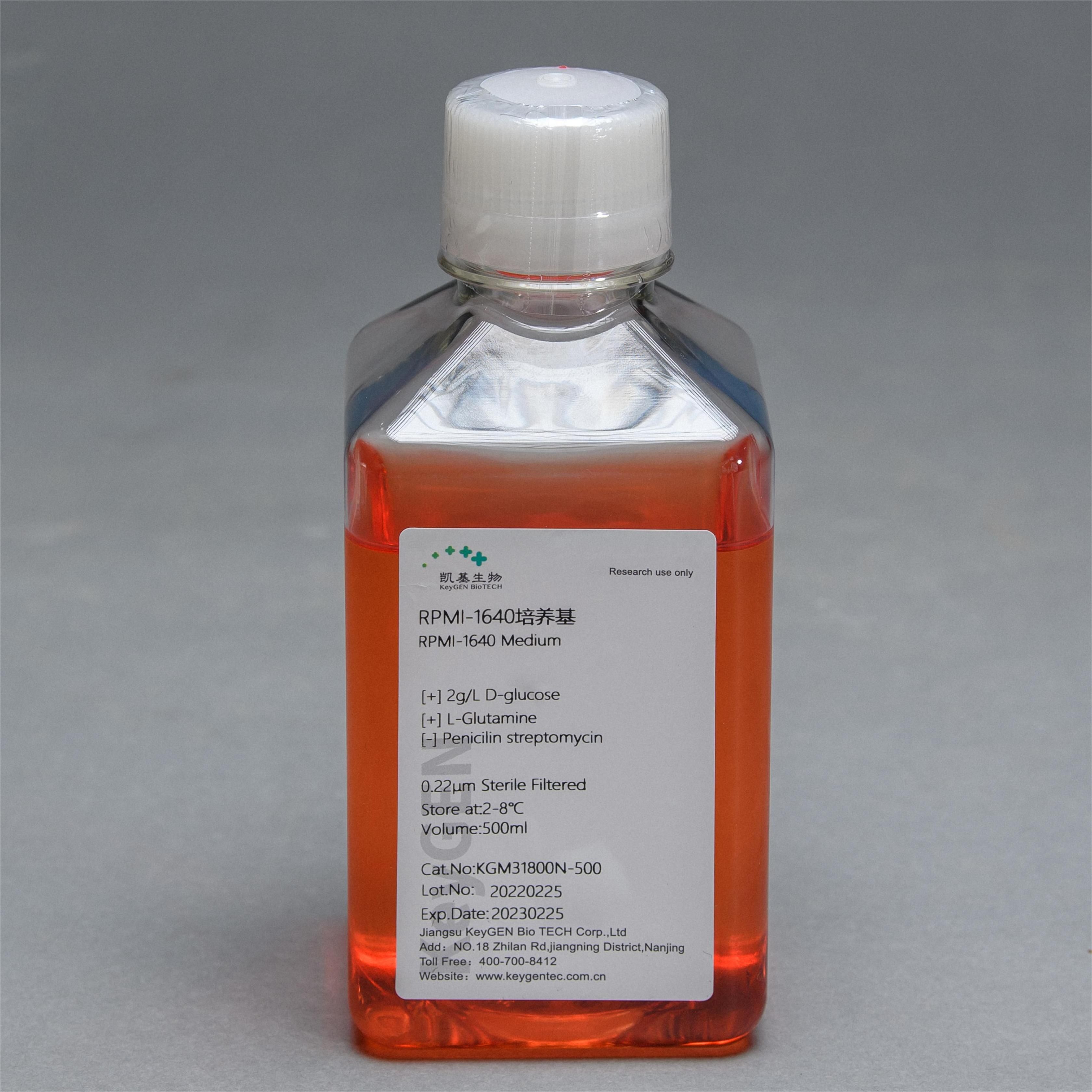RPMI-1640培养基（不含双抗）KGL1503-500