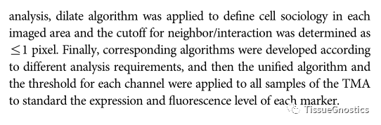 山东大学基础医学院马春红教授团队全新空间角度描绘Tim-3肿瘤免疫治疗策略新思路