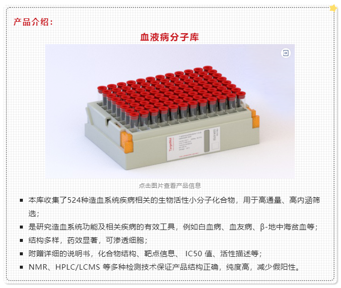 白血病能治愈吗?打响抗癌耐药性攻坚战——高通量单细胞克隆微流控平台