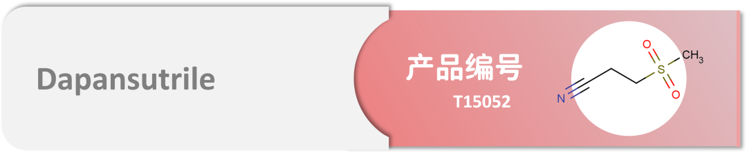 科“炎”直通车丨NLRP3炎性小体激活调控与靶向药物研究综述