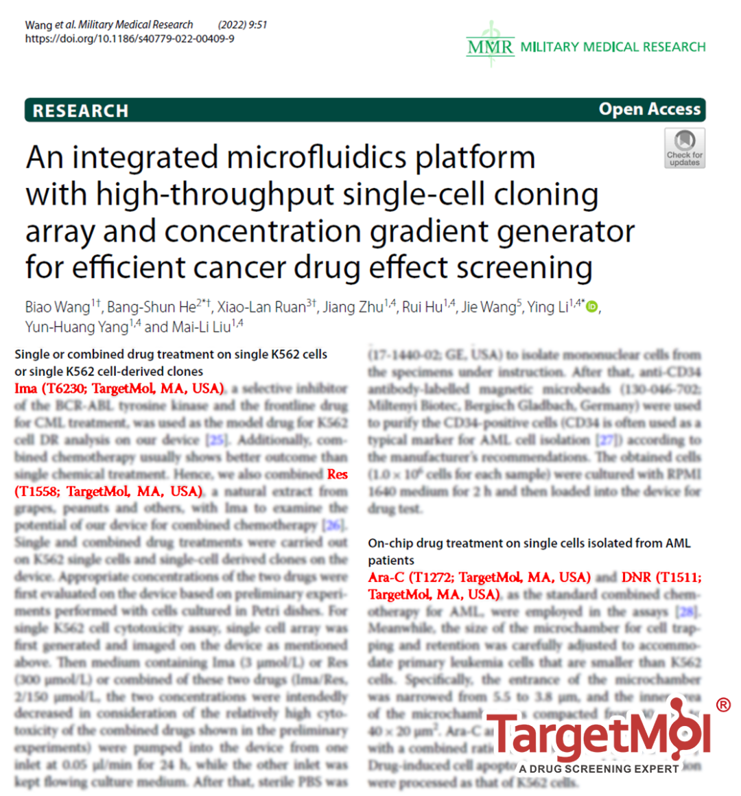 白血病能治愈吗?打响抗癌耐药性攻坚战——高通量单细胞克隆微流控平台