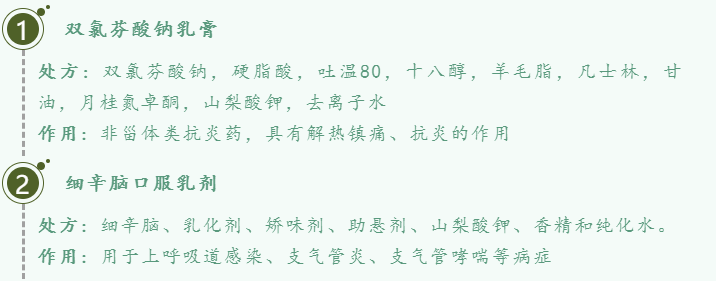 防腐抑菌剂中的温柔选手在这里！