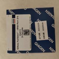 QIAseq FastSelect-rRNA Plant Kit