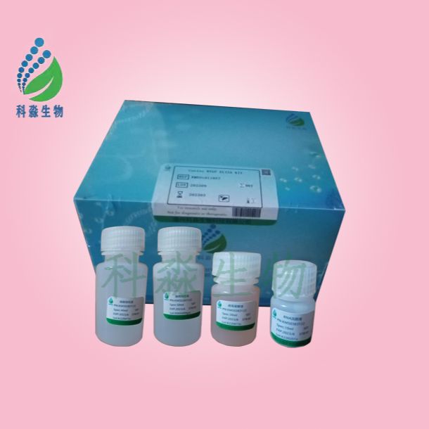 嗉囊食通虫探针法荧光定量PCR试剂盒