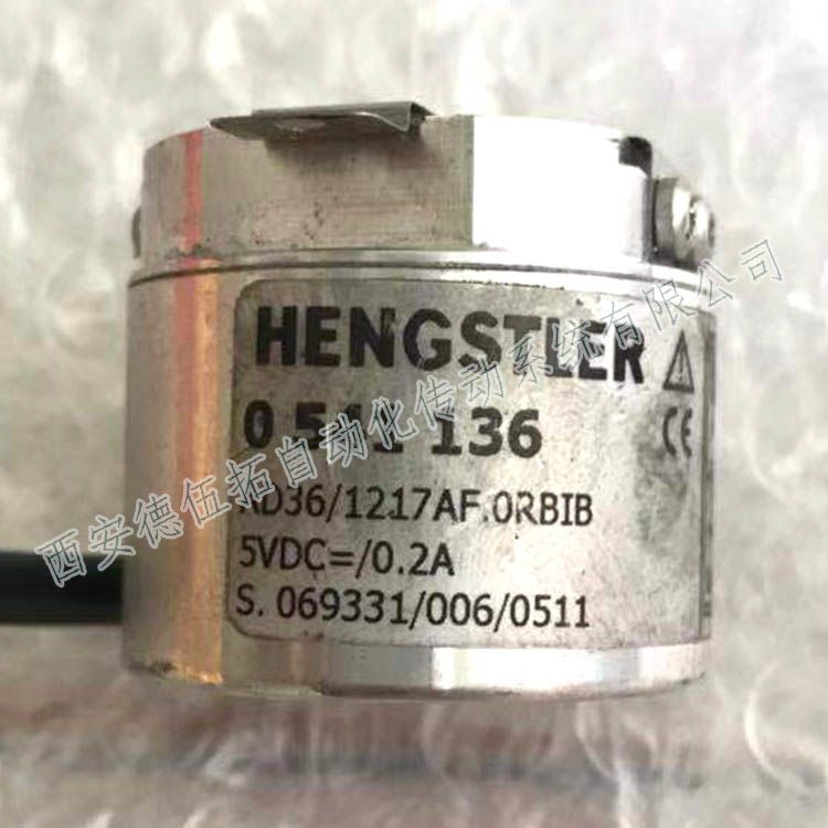 Hengstler亨士乐AD36/1217AF.0RBIB电机反馈光电编码器